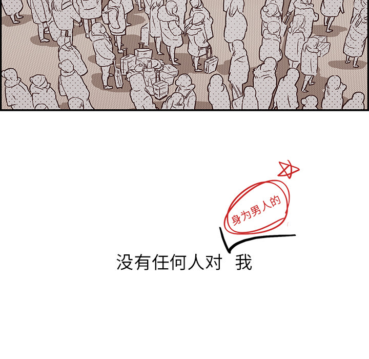 第1话 第 101 页