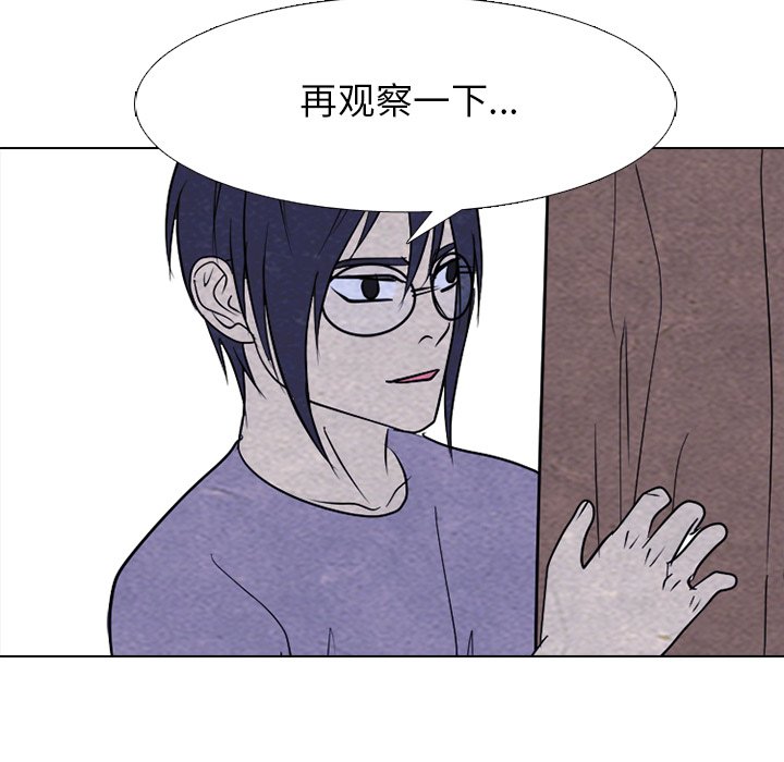 第255话 第 87 页