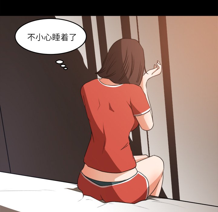 第12话 第 70 页