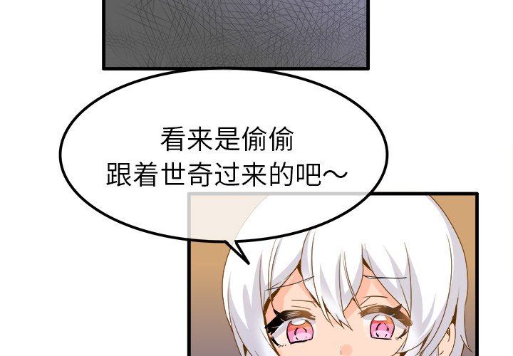 第25话 第 4 页