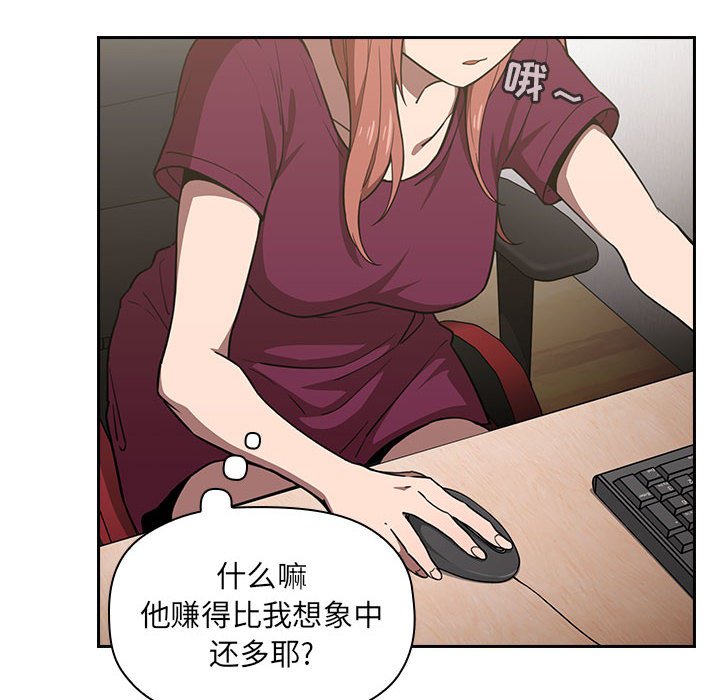 第8话 第 60 页
