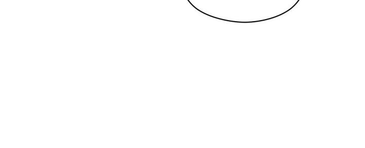 第60话 信息素呢 第 33 页