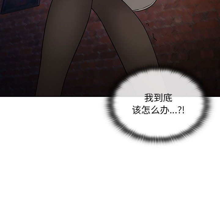 第5话 第 148 页