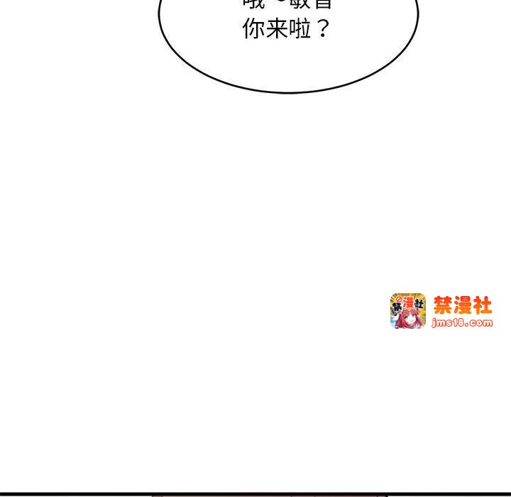 第39话 第 121 页
