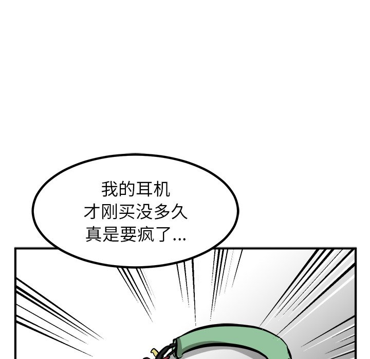 第85话 第 124 页