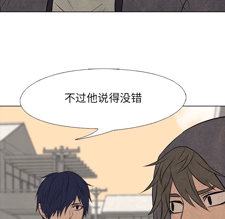 第94话 第 36 页