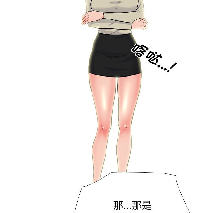 第176话 第 42 页