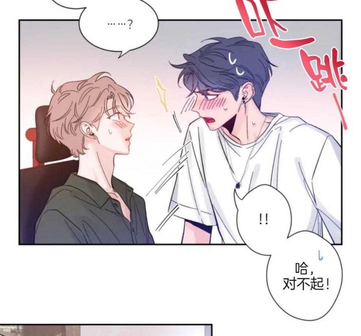 第23话 告诉我吧 第 26 页