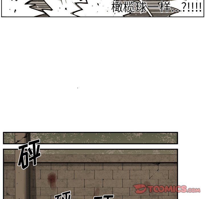 第41话 第 30 页