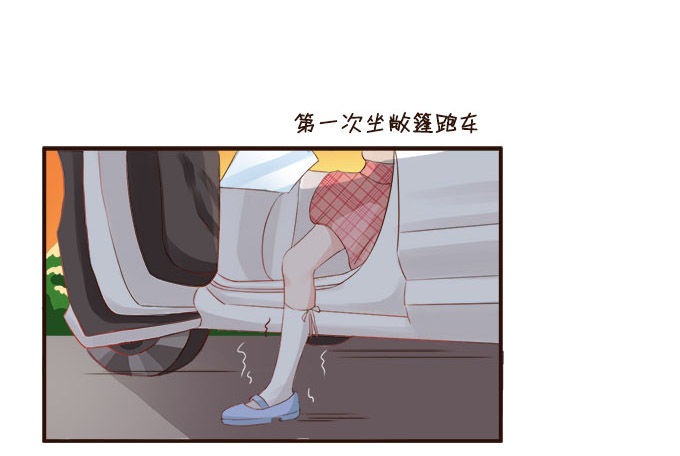 粉色忧郁 第 17 页