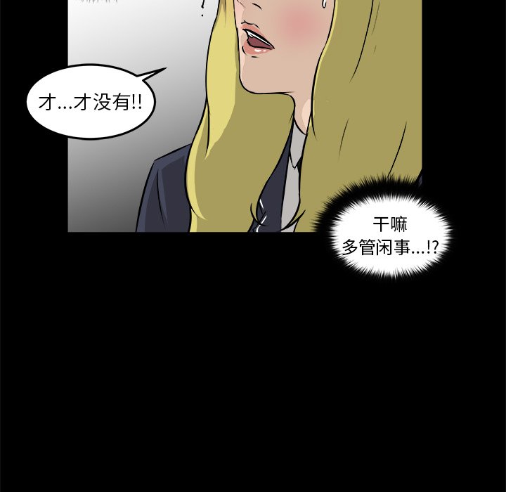 第15话 第 39 页
