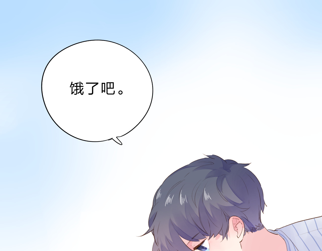 第38话 怪人 第 101 页