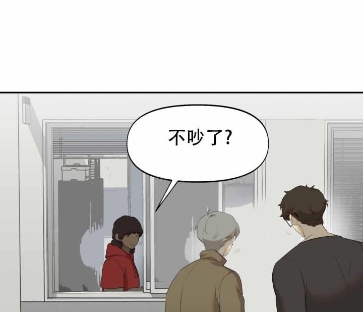 第13话 互不相容 第 70 页