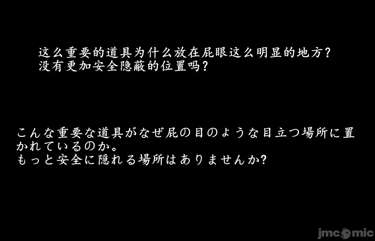 第一话 第 30 页