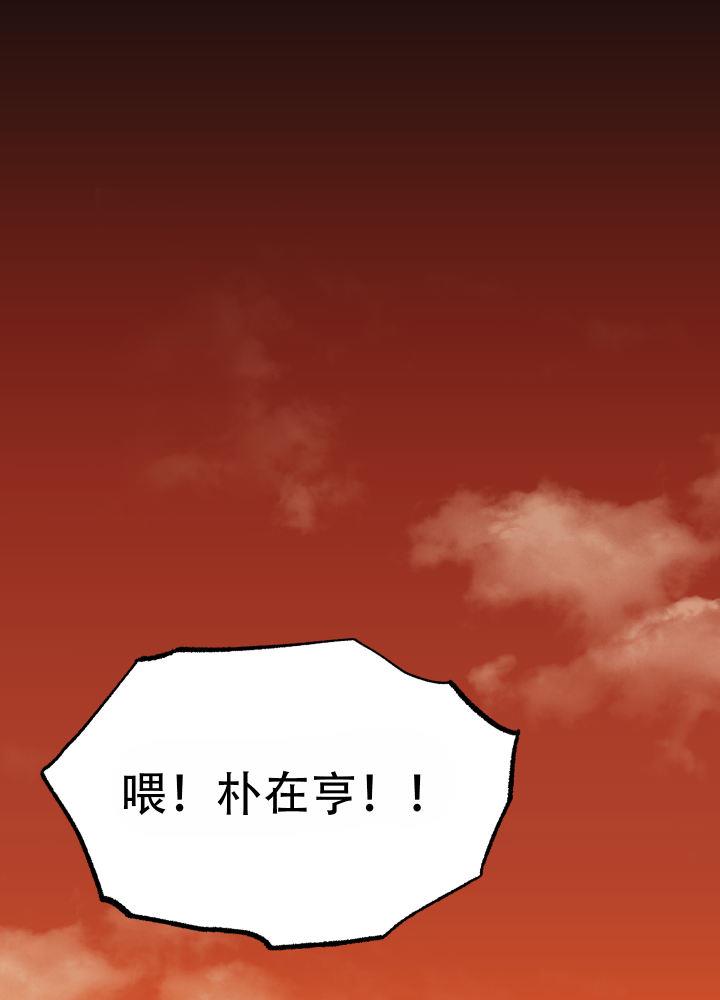 第7话 第7话 第 28 页