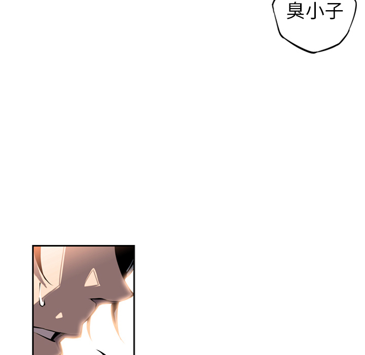 第13话 第 17 页