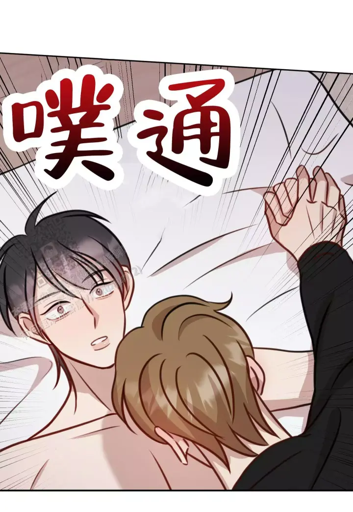 第19话 确认关系 第 20 页