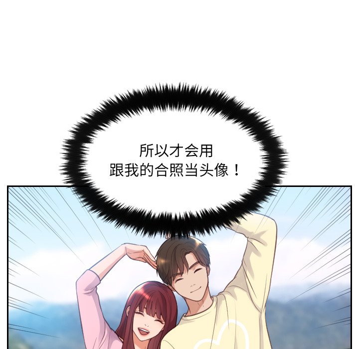 第3话 第 57 页