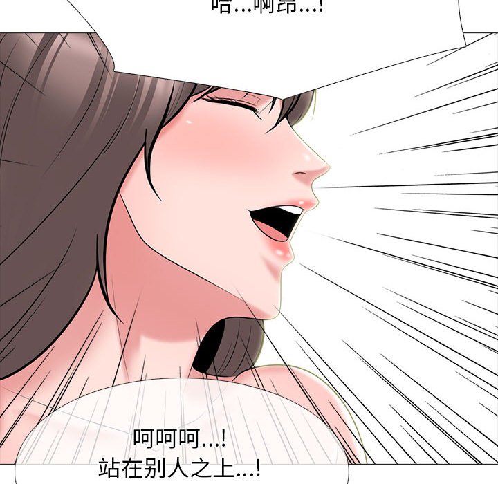 第104话 第 88 页