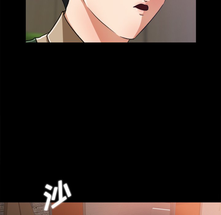 第17话 第 53 页