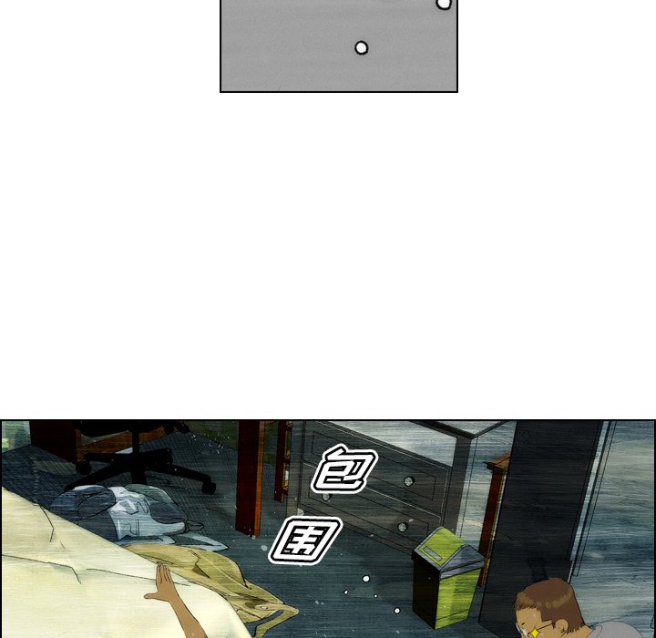 第23话 第 44 页