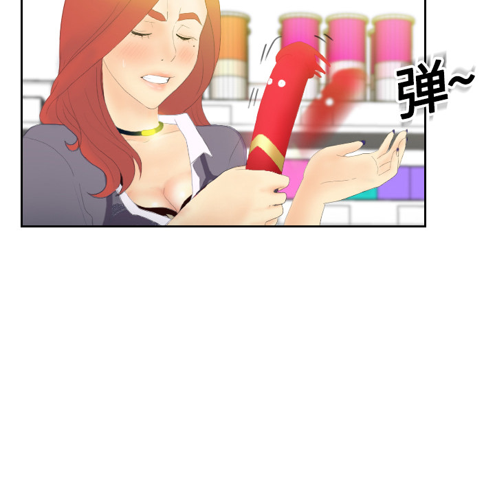 第3话 第 59 页