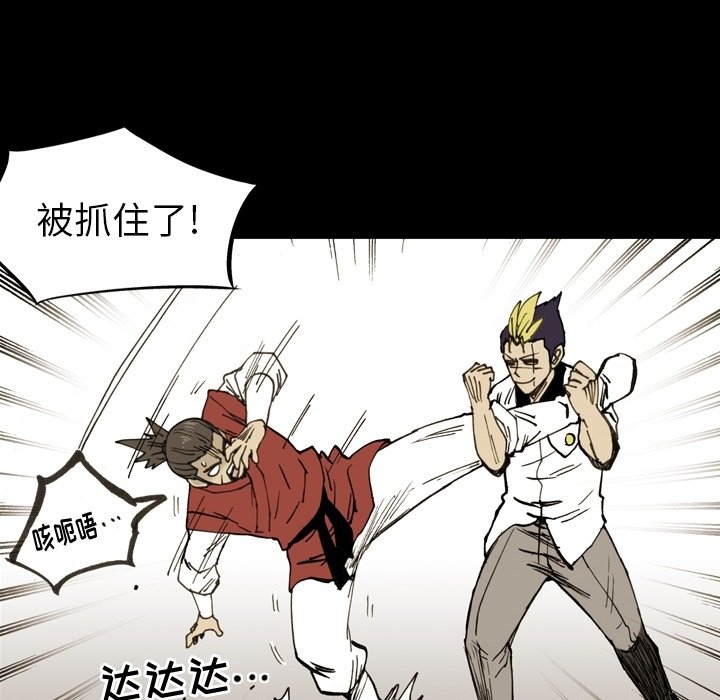 第14话 第 18 页