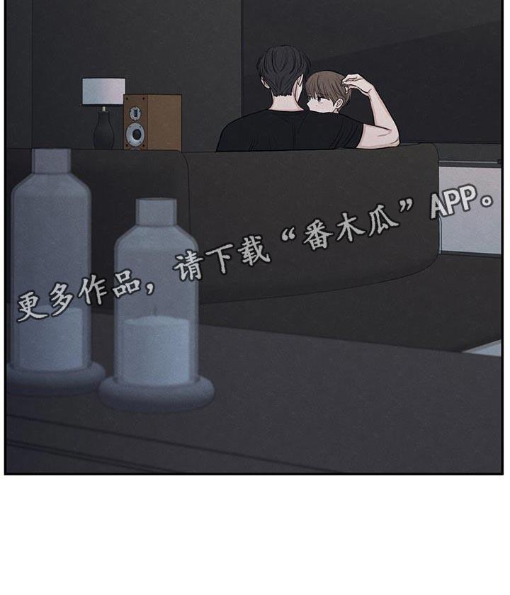 第99话 【第二季】已经很晚了 第 36 页