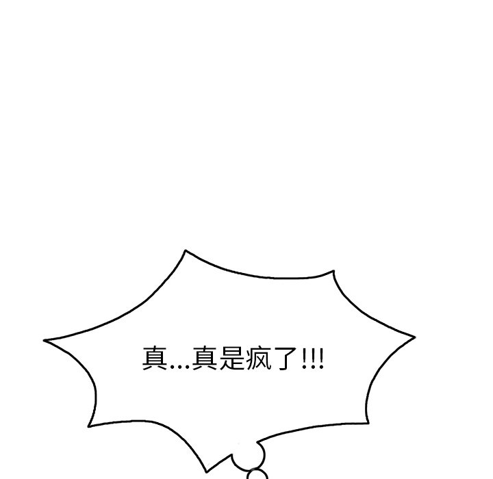 第40话 第 22 页