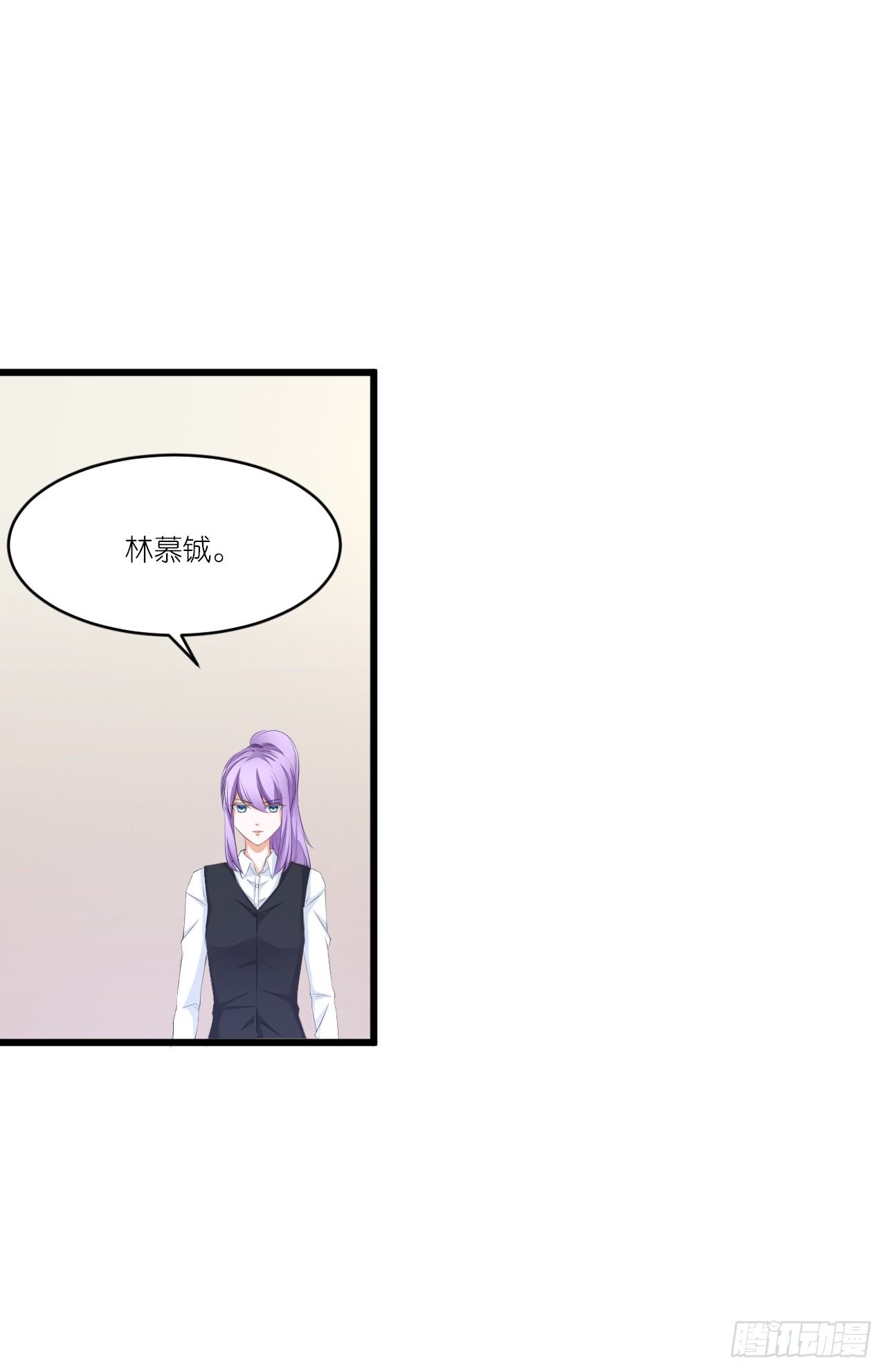 你说离开-我知道很简单 第 23 页