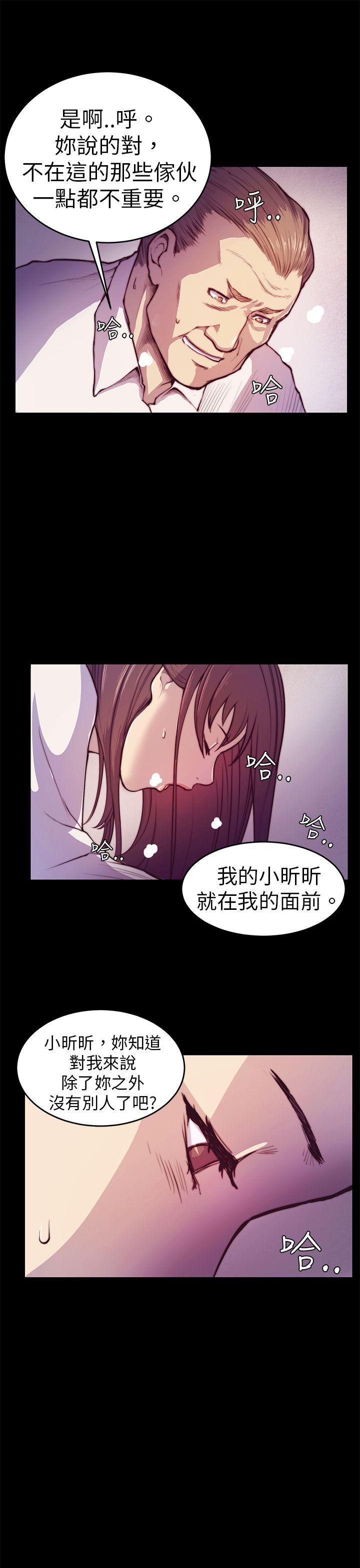 第2话 第 23 页