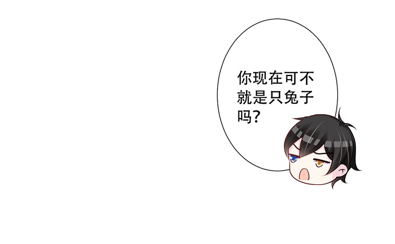 048 也许只是一个梦 第 6 页