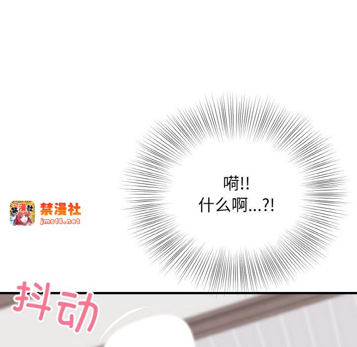 第21话 第 133 页