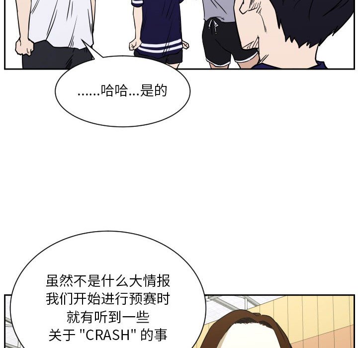 第55话 第 91 页