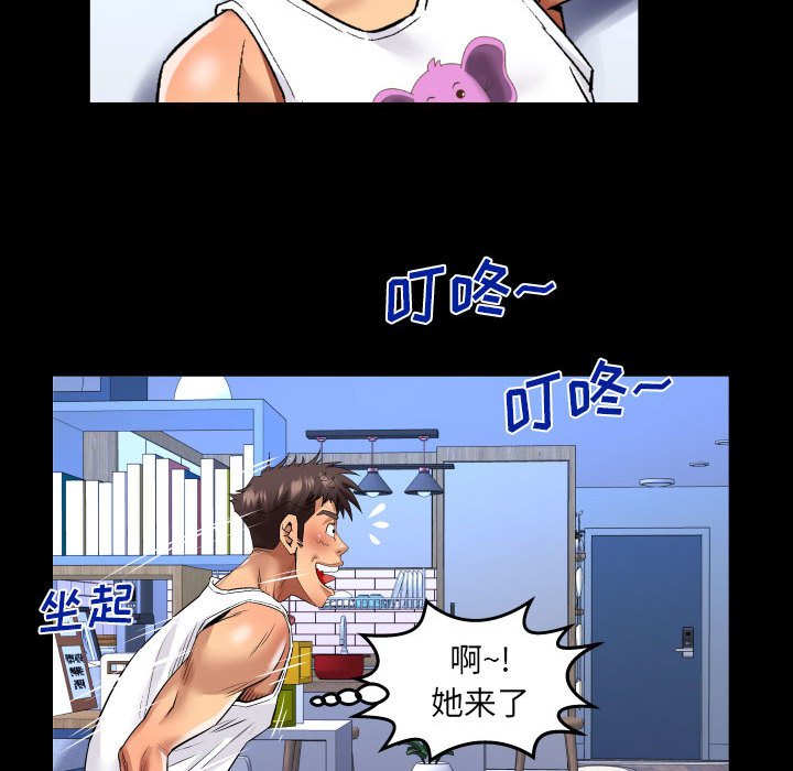 第125话 第 61 页