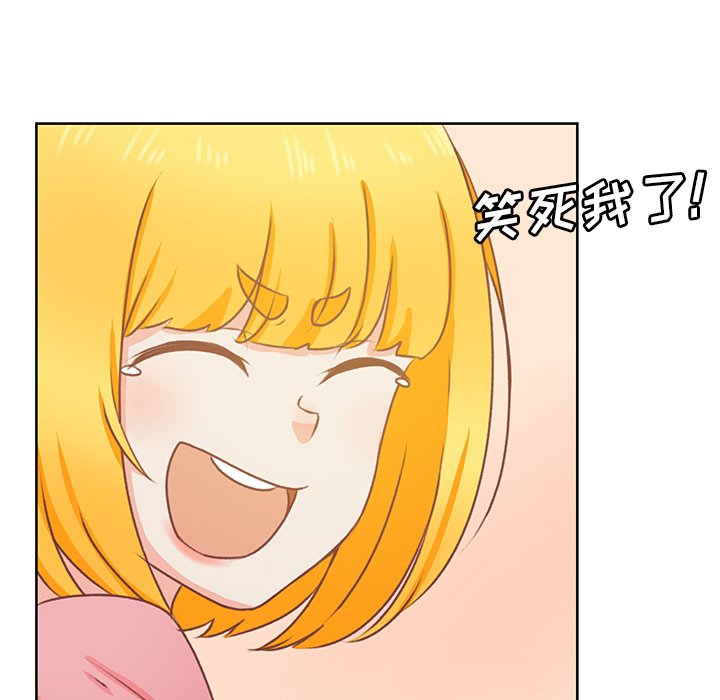 第17话 第 55 页