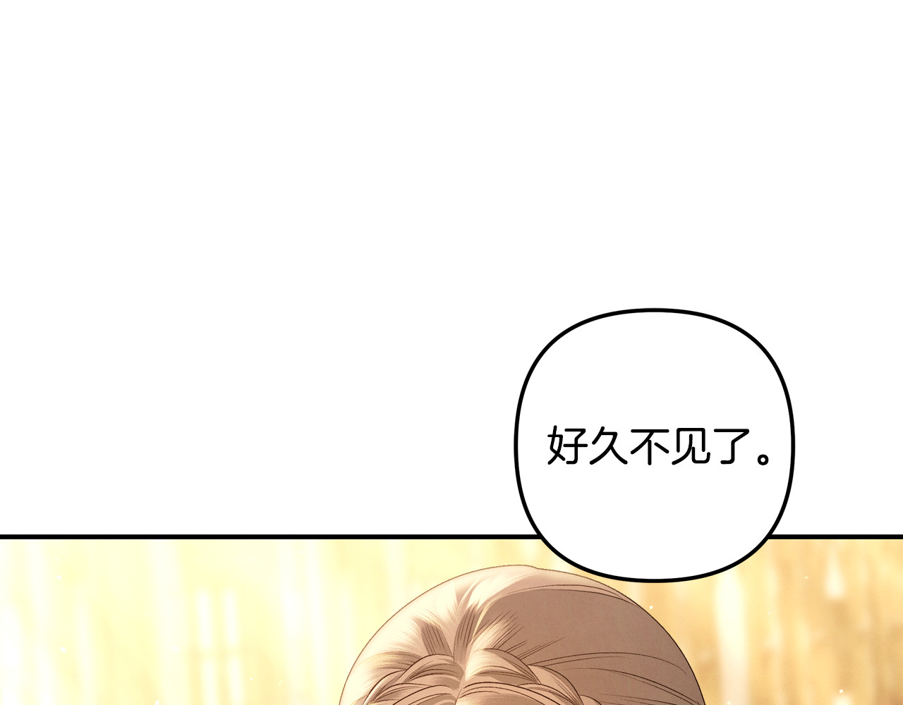 第29话 无法克制 第 59 页