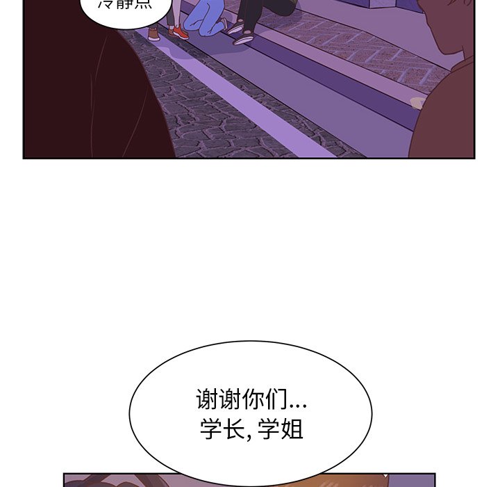 第40话 第 49 页