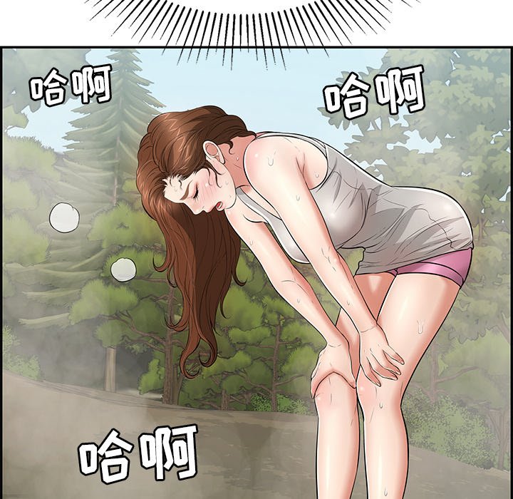 第93话 第 83 页