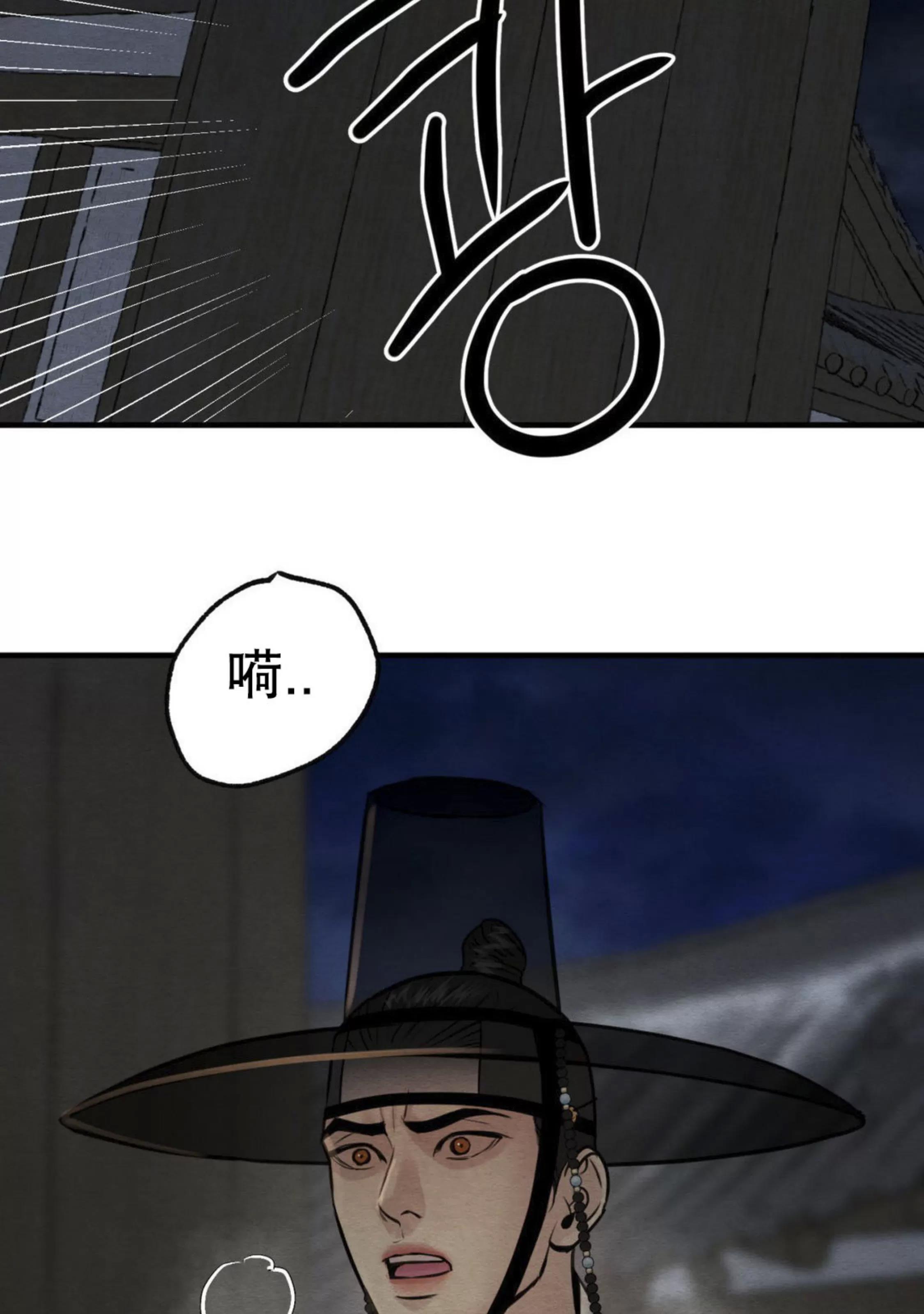 第123话 第 16 页
