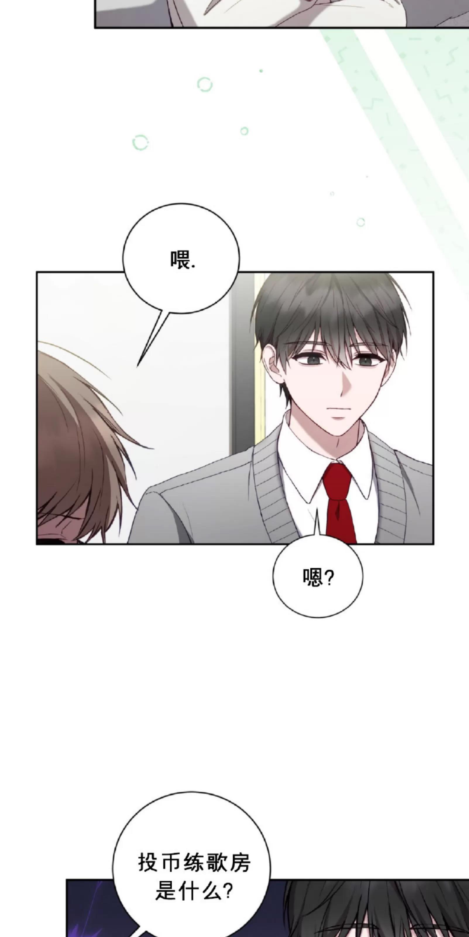 第15话 第 19 页