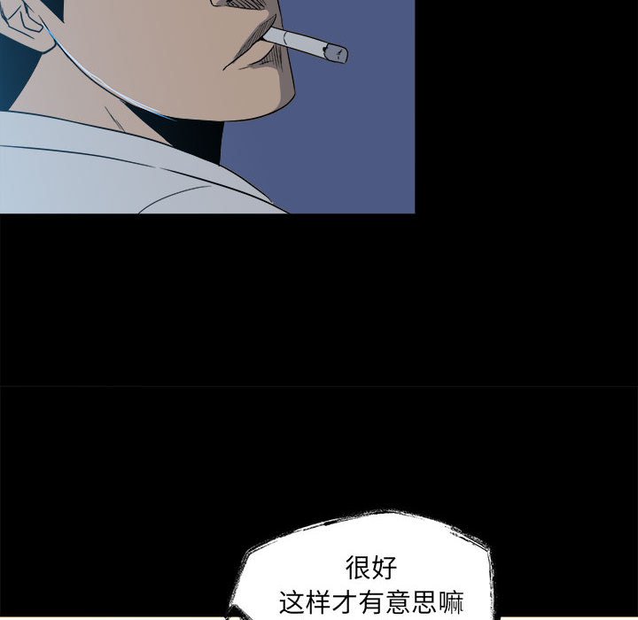第30话 第 109 页