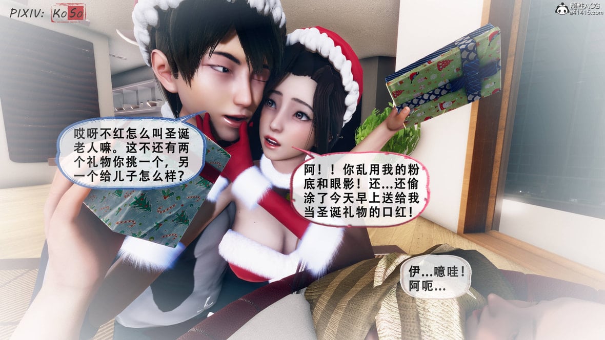 第1话 第 472 页