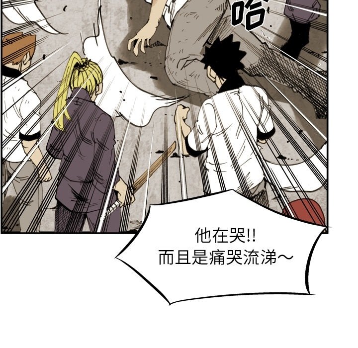 第59话 第 59 页