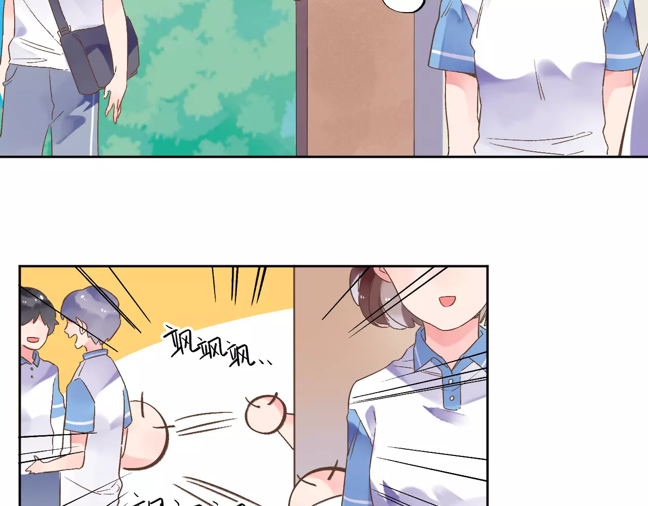 第13话 朋友 第 19 页