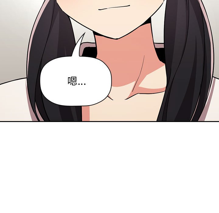第58话 第 47 页