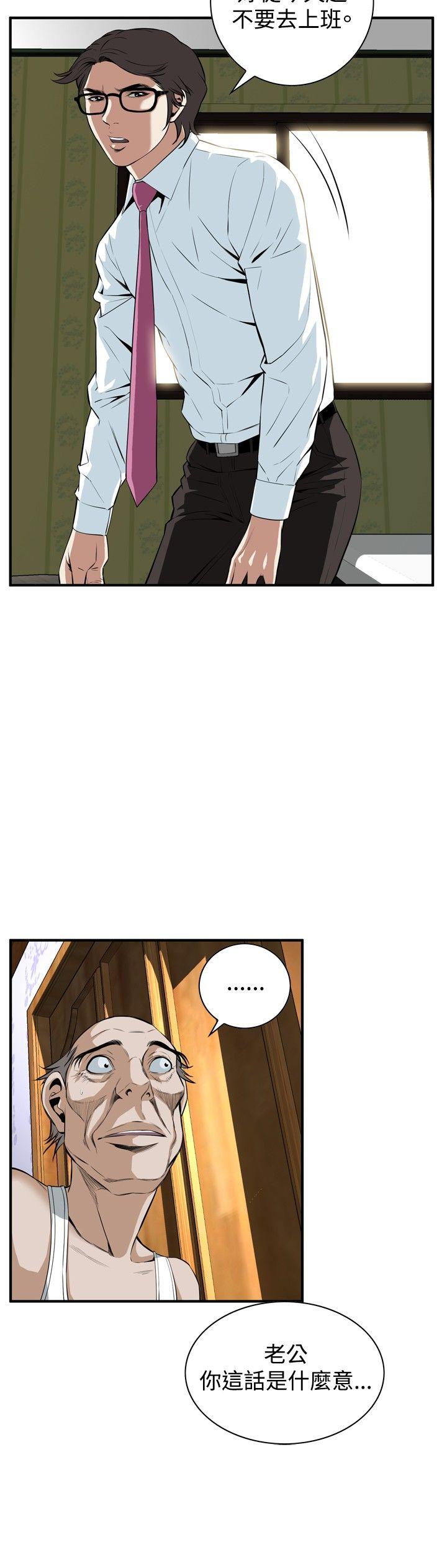 第36话 第 3 页