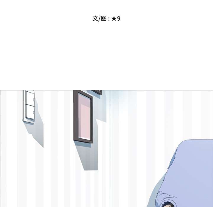 第44话 第 11 页
