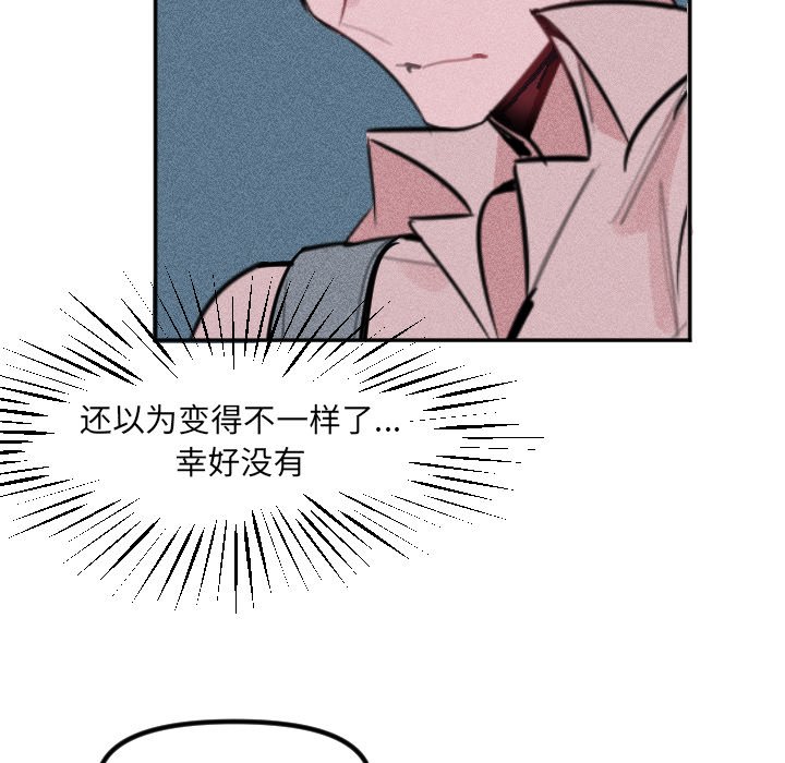 第31话 第 35 页