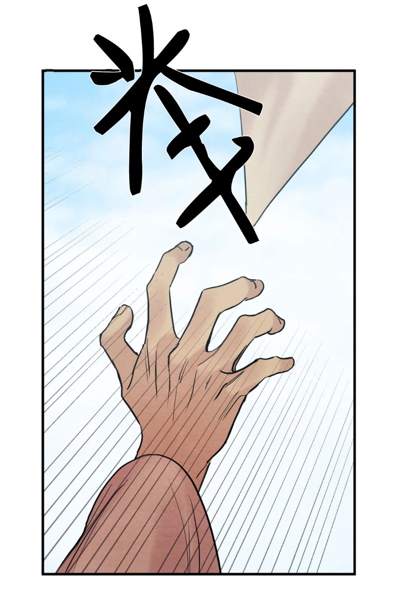 特别篇2 第 26 页
